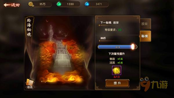 哆啦A梦2奇迹之岛