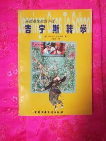 逃离遗弃的建筑3